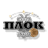 PAOK Thessaloniki PAOK Thessaloniki