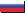 RU