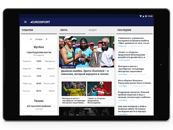 eurosport_androidTablet_app eurosport_androidTablet_app